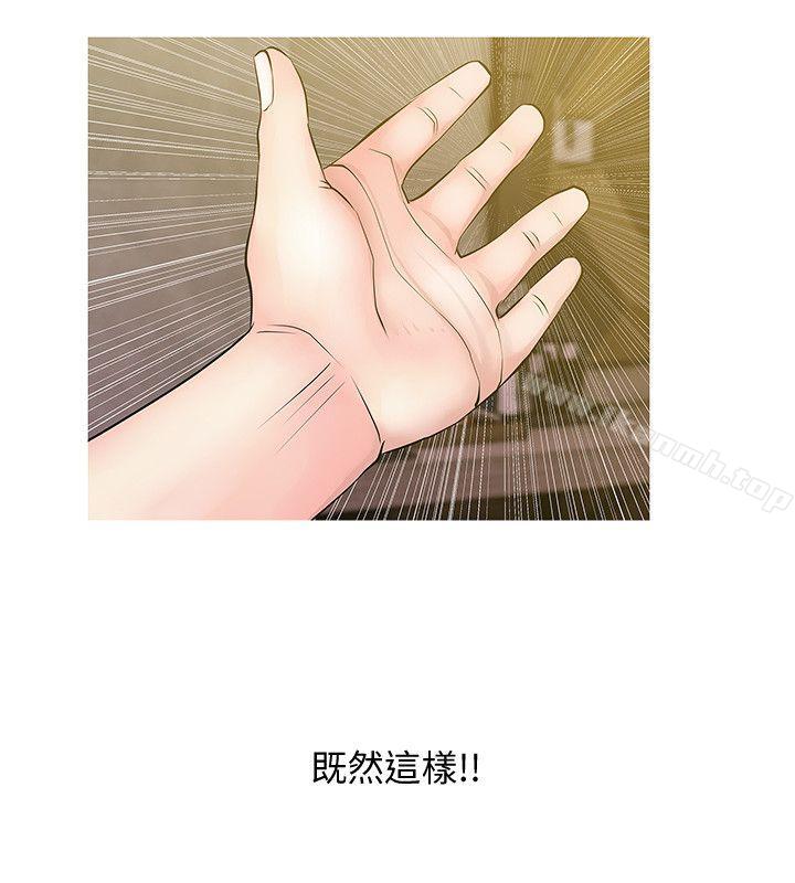 第19话 - 喜欢被硬来的…-阿姨的秘密情事-汉水,龟公（第18张）