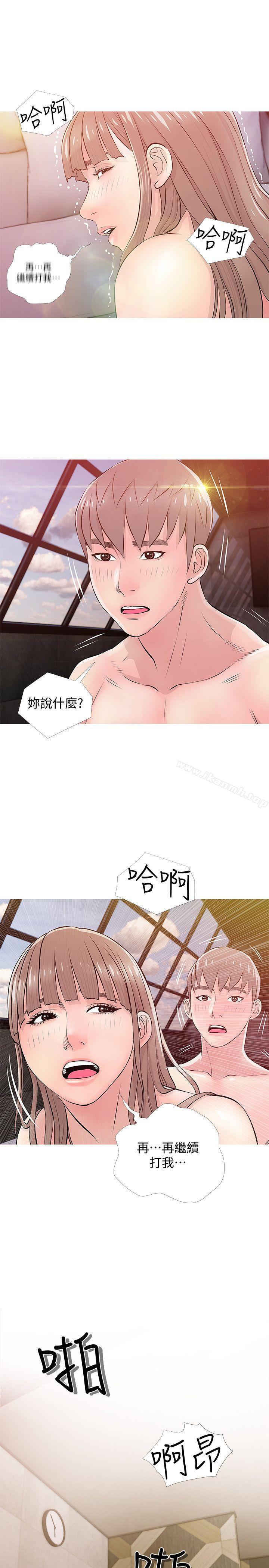 第19话 - 喜欢被硬来的…-阿姨的秘密情事-汉水,龟公（第21张）
