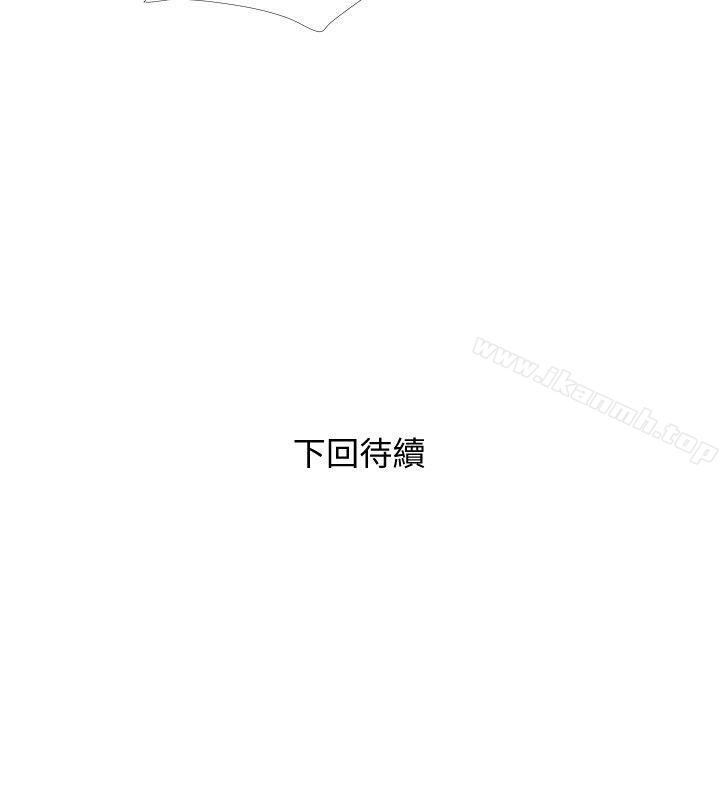 第19话 - 喜欢被硬来的…-阿姨的秘密情事-汉水,龟公（第24张）
