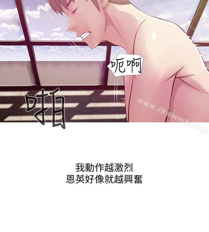 第20话 - 无法忍耐-阿姨的秘密情事-汉水,龟公（第2张）
