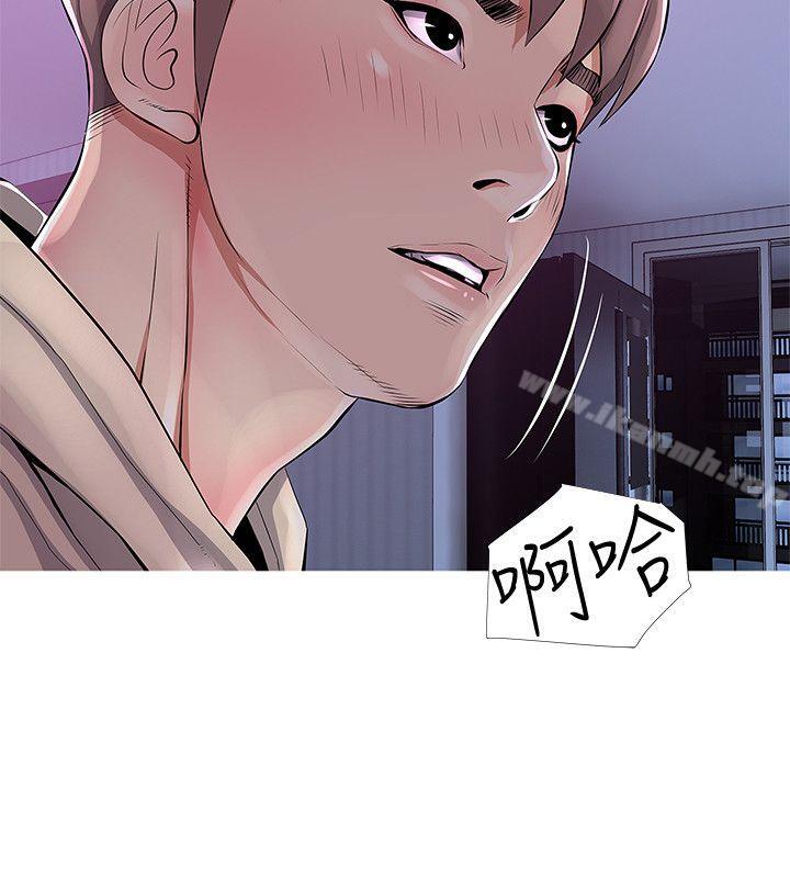 第22话 - 现场突袭-阿姨的秘密情事-汉水,龟公（第16张）