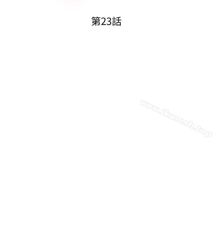 第23话 - 阿姨，妳是变态吗?-阿姨的秘密情事-汉水,龟公（第8张）
