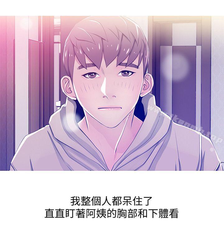 第23话 - 阿姨，妳是变态吗?-阿姨的秘密情事-汉水,龟公（第14张）