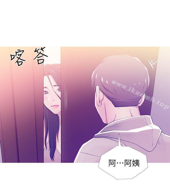 第23话 - 阿姨，妳是变态吗?-阿姨的秘密情事-汉水,龟公（第20张）