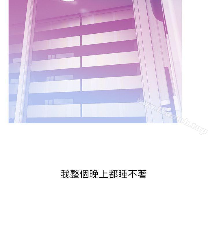 第24话-新的主人-阿姨的秘密情事-汉水,龟公（第12张）