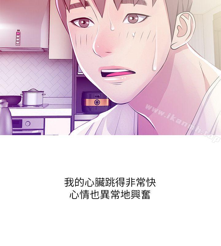 第24话-新的主人-阿姨的秘密情事-汉水,龟公（第22张）