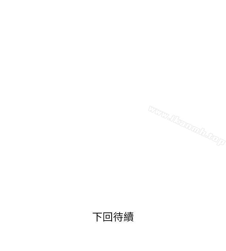 第24话-新的主人-阿姨的秘密情事-汉水,龟公（第24张）