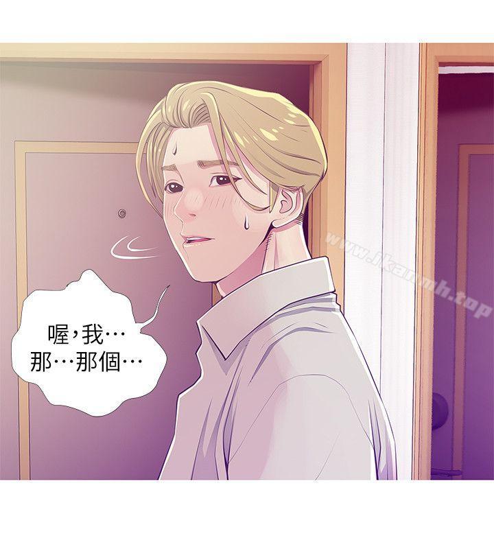 第25话-疯狂的我们-阿姨的秘密情事-汉水,龟公（第16张）