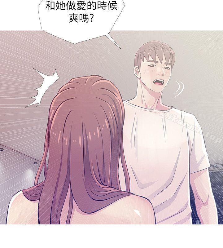 第25话-疯狂的我们-阿姨的秘密情事-汉水,龟公（第20张）