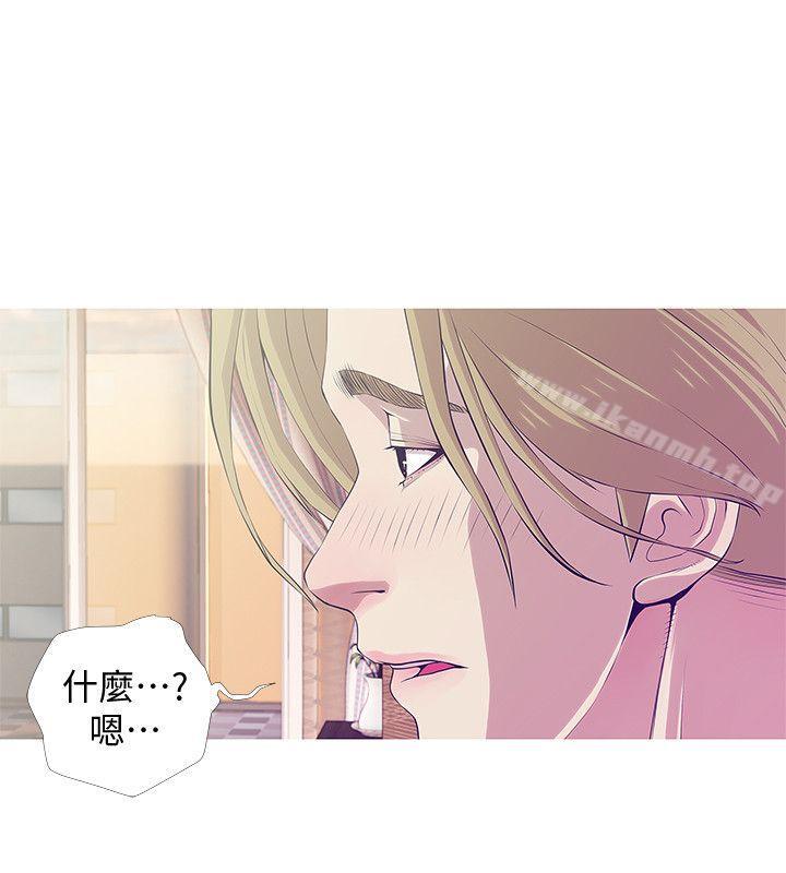 第26话-你们是奴隶、婢女和狗-阿姨的秘密情事-汉水,龟公（第8张）