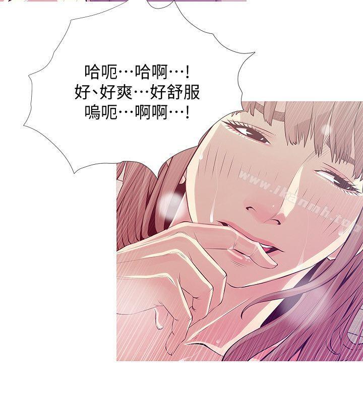 第26话-你们是奴隶、婢女和狗-阿姨的秘密情事-汉水,龟公（第14张）