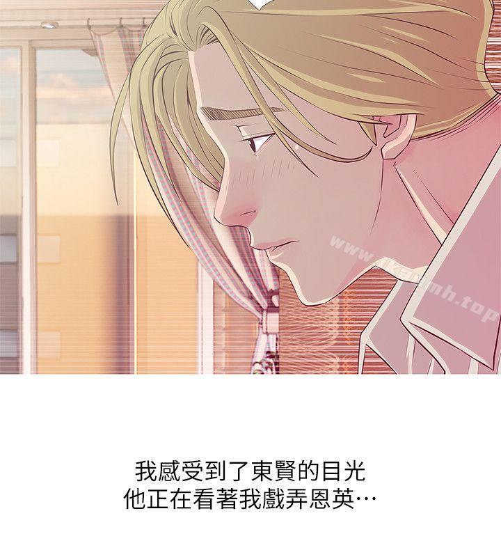 第26话-你们是奴隶、婢女和狗-阿姨的秘密情事-汉水,龟公（第16张）
