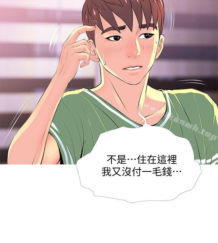 第29话-恩英的秘密课程-阿姨的秘密情事-汉水,龟公（第4张）