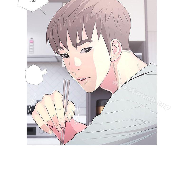 第30话-好想侵犯阿姨-阿姨的秘密情事-汉水,龟公（第10张）