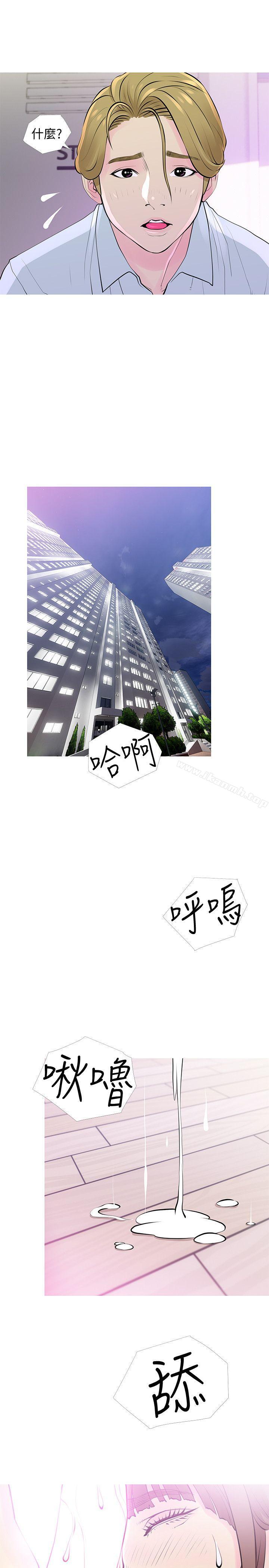 第31话-男人的愿望-阿姨的秘密情事-汉水,龟公（第15张）