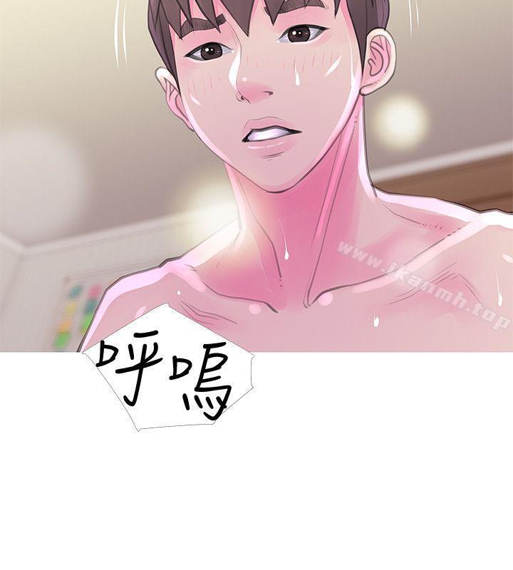 第32话-我能够理解阿姨吗?-阿姨的秘密情事-汉水,龟公（第9张）