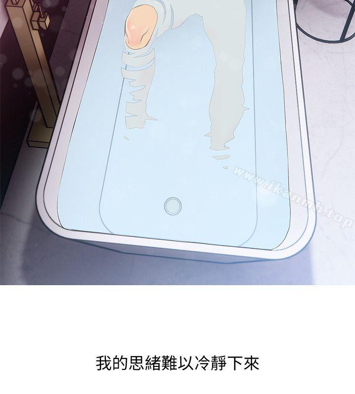 第34话-H摩铁2307号，你先去洗澡-阿姨的秘密情事-汉水,龟公（第8张）