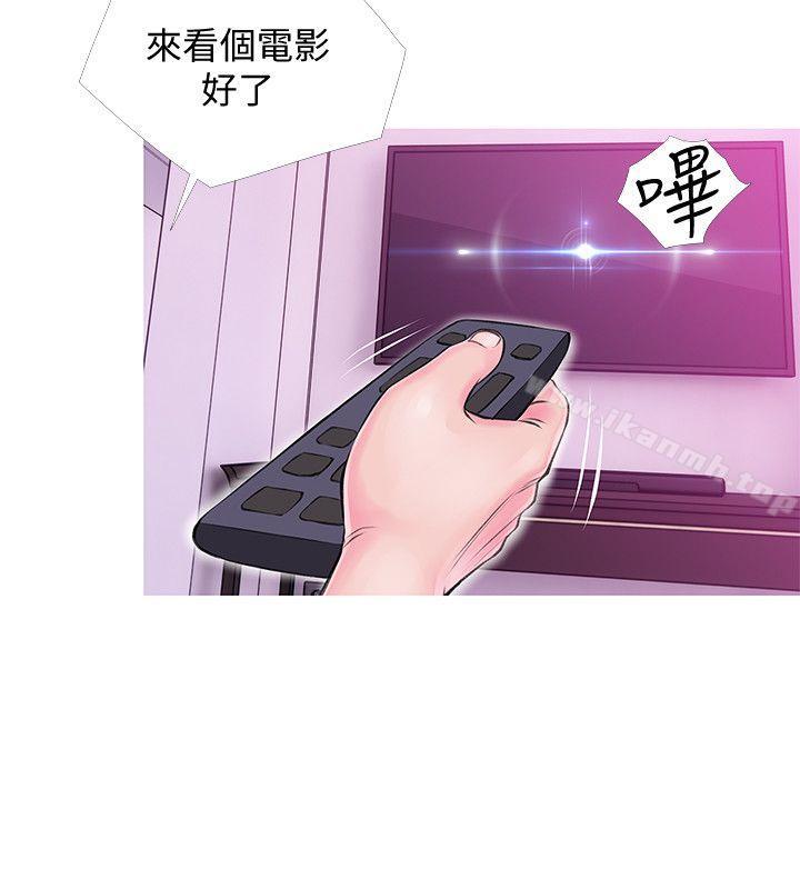第34话-H摩铁2307号，你先去洗澡-阿姨的秘密情事-汉水,龟公（第10张）