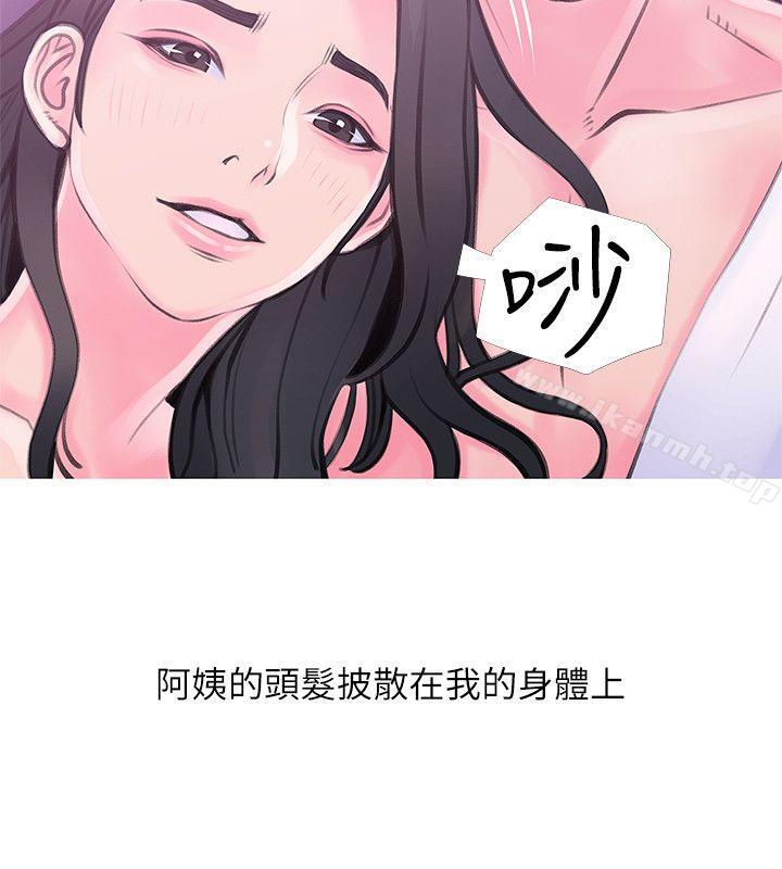 第34话-H摩铁2307号，你先去洗澡-阿姨的秘密情事-汉水,龟公（第18张）