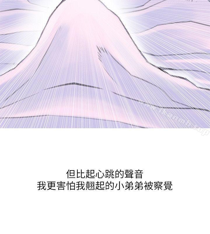 第34话-H摩铁2307号，你先去洗澡-阿姨的秘密情事-汉水,龟公（第20张）