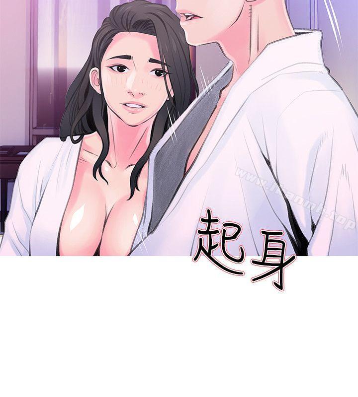第34话-H摩铁2307号，你先去洗澡-阿姨的秘密情事-汉水,龟公（第22张）