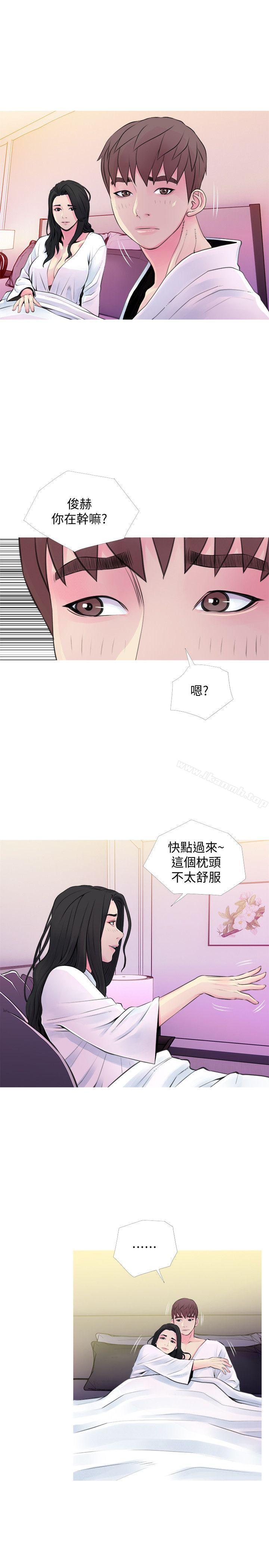 第35话-进入实战的俊赫-阿姨的秘密情事-汉水,龟公（第5张）