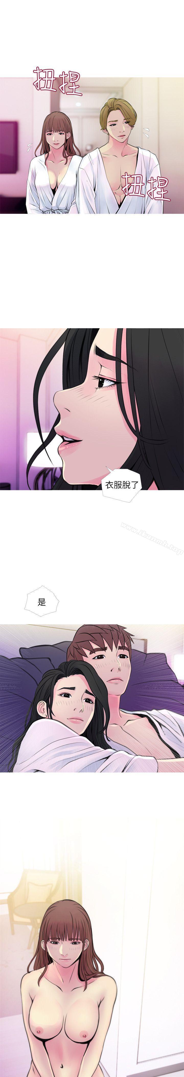 第35话-进入实战的俊赫-阿姨的秘密情事-汉水,龟公（第11张）