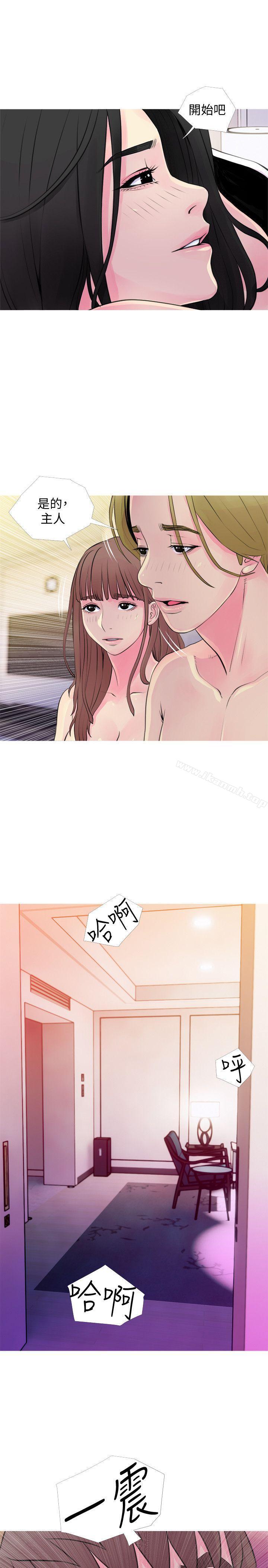 第35话-进入实战的俊赫-阿姨的秘密情事-汉水,龟公（第13张）