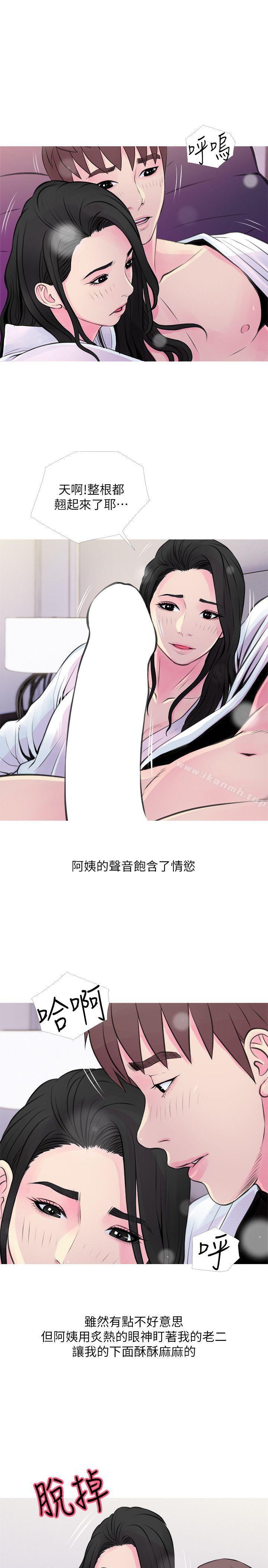 第35话-进入实战的俊赫-阿姨的秘密情事-汉水,龟公（第19张）