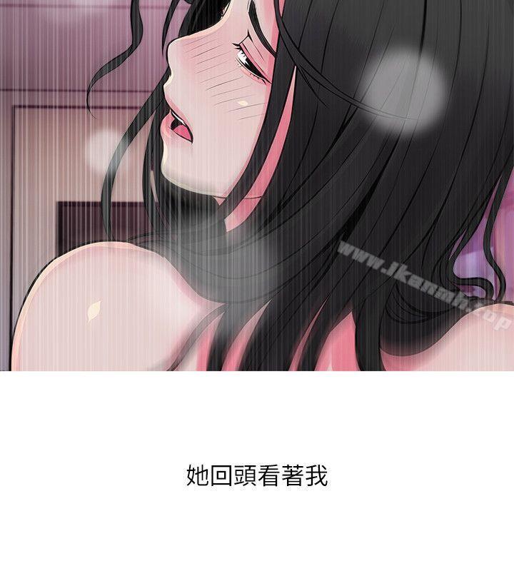 第36话-恩英学习的东西-阿姨的秘密情事-汉水,龟公（第20张）
