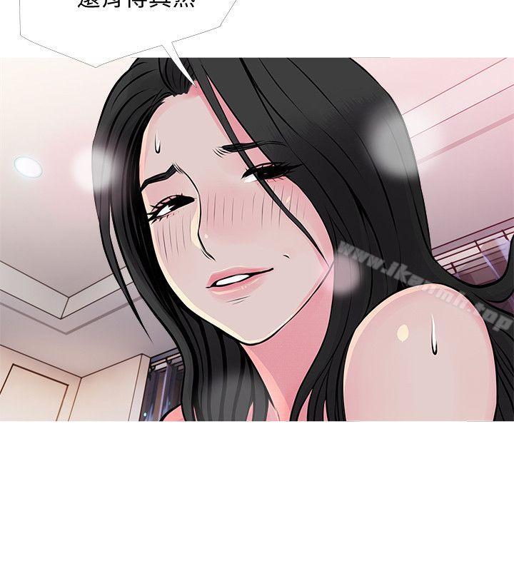 第36话-恩英学习的东西-阿姨的秘密情事-汉水,龟公（第22张）