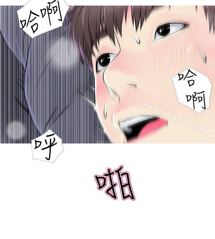 第37话-享受支配快感的阿姨-阿姨的秘密情事-汉水,龟公（第6张）