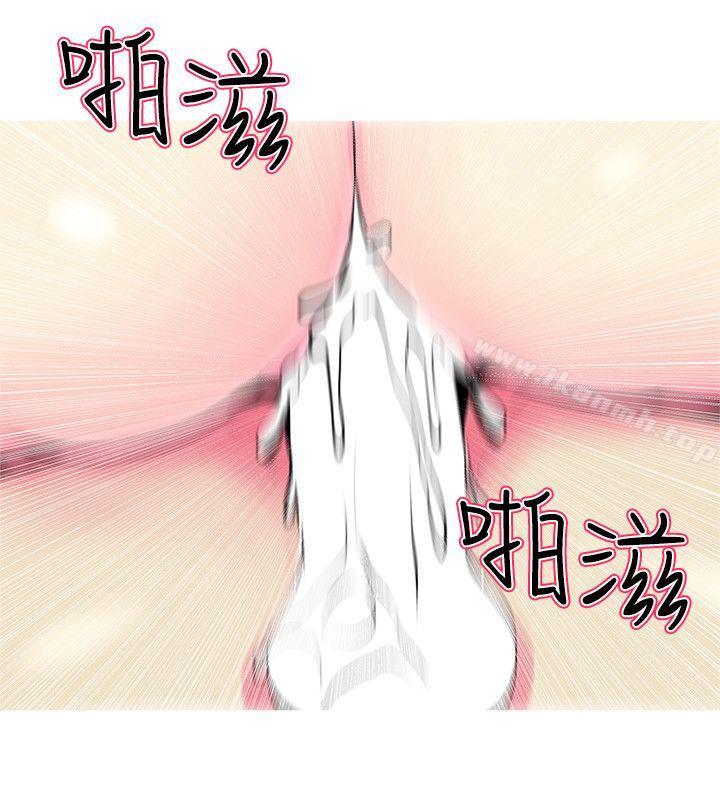 第37话-享受支配快感的阿姨-阿姨的秘密情事-汉水,龟公（第14张）