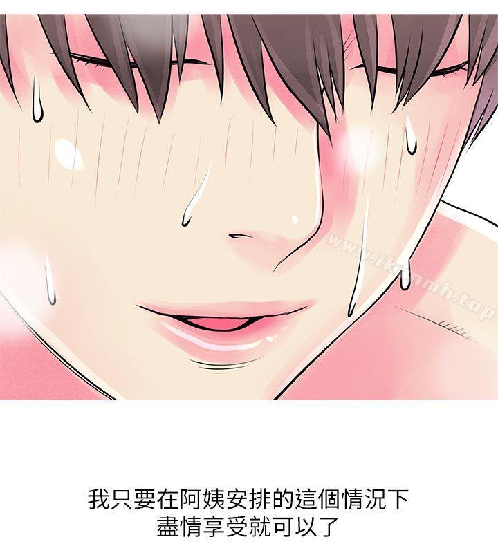 第37话-享受支配快感的阿姨-阿姨的秘密情事-汉水,龟公（第18张）