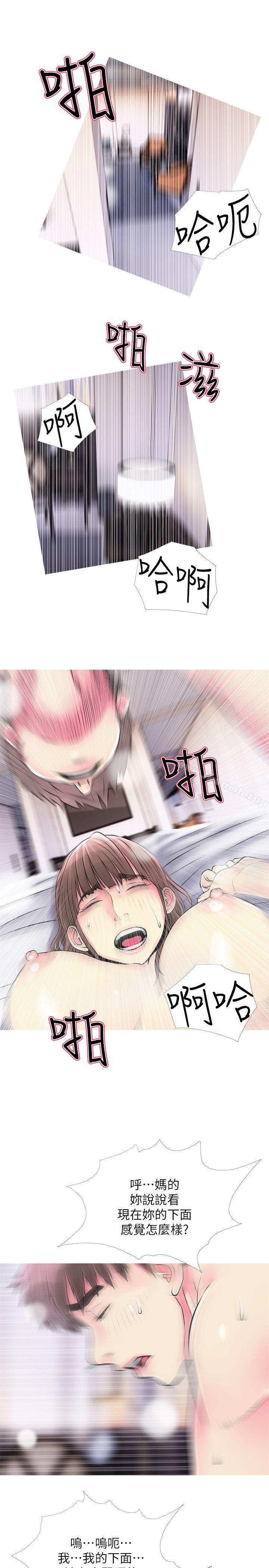 第37话-享受支配快感的阿姨-阿姨的秘密情事-汉水,龟公（第19张）
