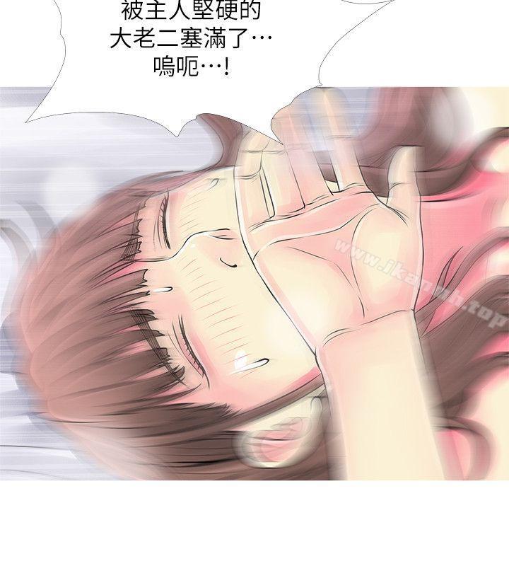 第37话-享受支配快感的阿姨-阿姨的秘密情事-汉水,龟公（第20张）
