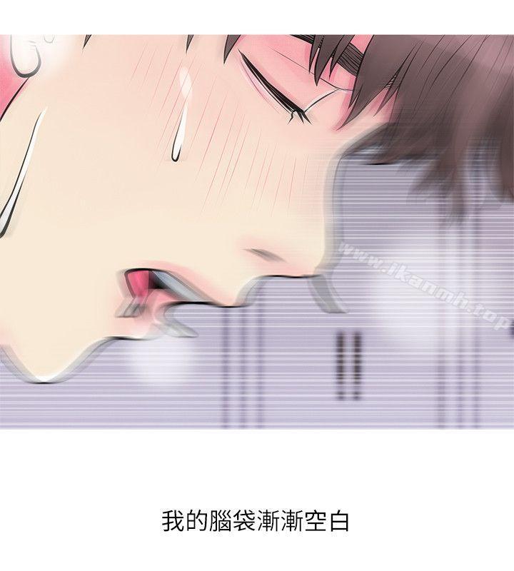 第37话-享受支配快感的阿姨-阿姨的秘密情事-汉水,龟公（第22张）