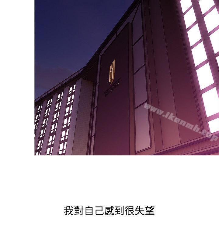 第38话-混乱的俊赫-阿姨的秘密情事-汉水,龟公（第12张）