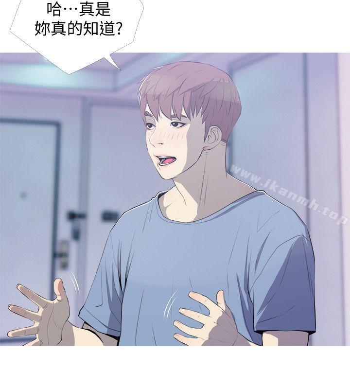 第39话-要不要和阿姨一起睡?-阿姨的秘密情事-汉水,龟公（第2张）