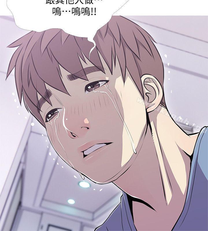 第39话-要不要和阿姨一起睡?-阿姨的秘密情事-汉水,龟公（第10张）