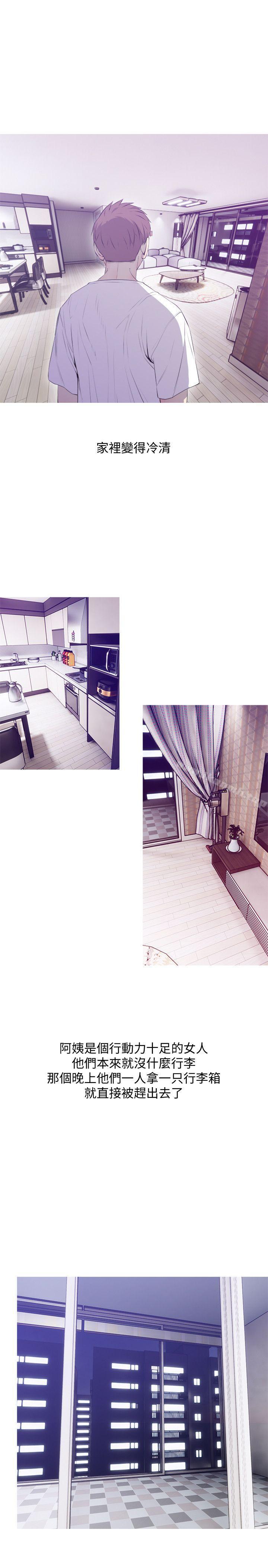 第39话-要不要和阿姨一起睡?-阿姨的秘密情事-汉水,龟公（第13张）