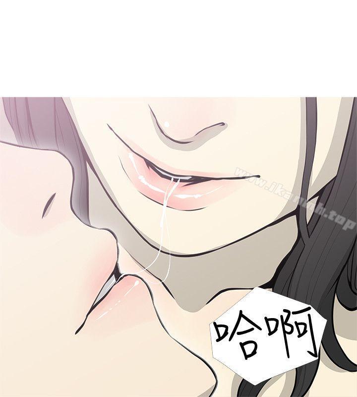 第39话-要不要和阿姨一起睡?-阿姨的秘密情事-汉水,龟公（第22张）