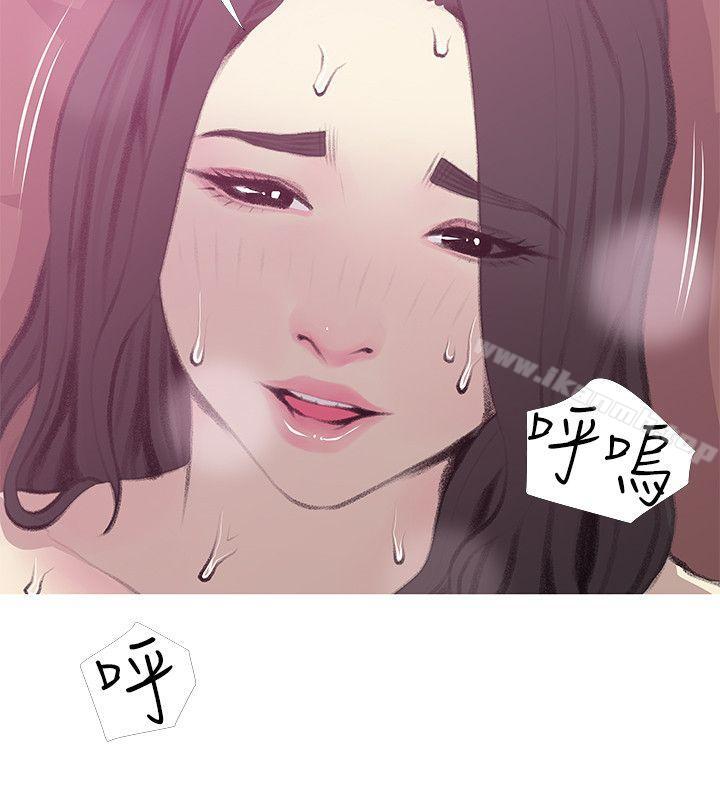 第40话-梦寐以求的一刻-阿姨的秘密情事-汉水,龟公（第16张）