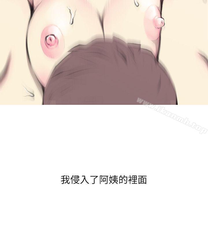 第40话-梦寐以求的一刻-阿姨的秘密情事-汉水,龟公（第18张）