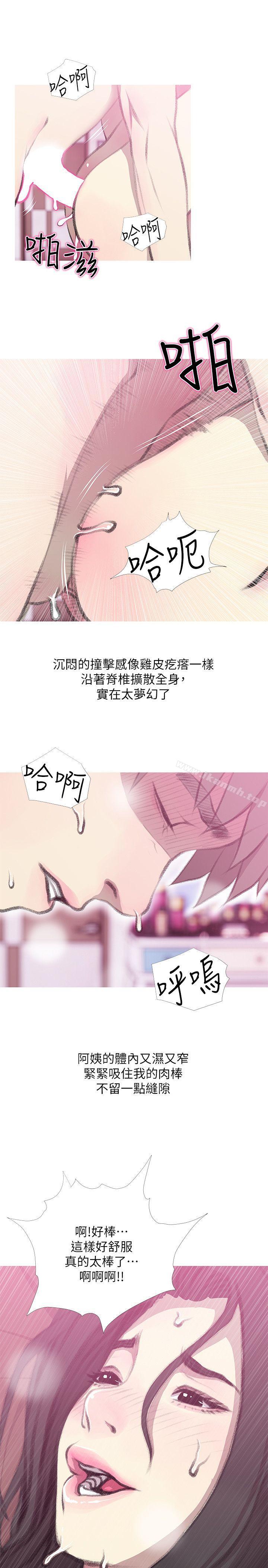 第40话-梦寐以求的一刻-阿姨的秘密情事-汉水,龟公（第19张）