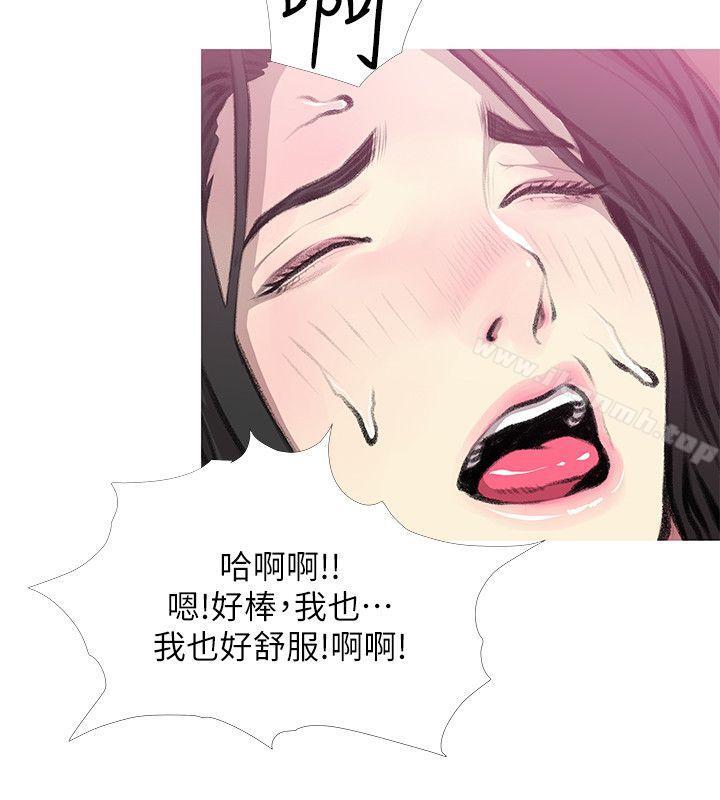 第40话-梦寐以求的一刻-阿姨的秘密情事-汉水,龟公（第22张）