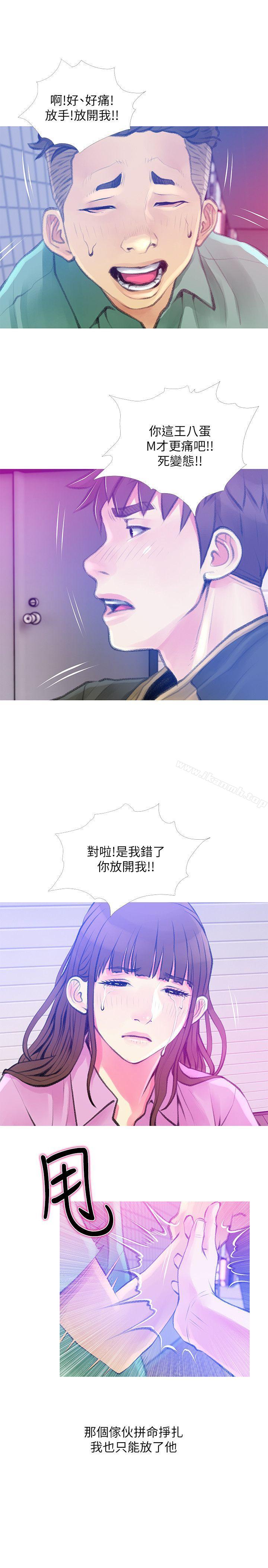 第42话-在路边被侵犯的恩英-阿姨的秘密情事-汉水,龟公（第19张）