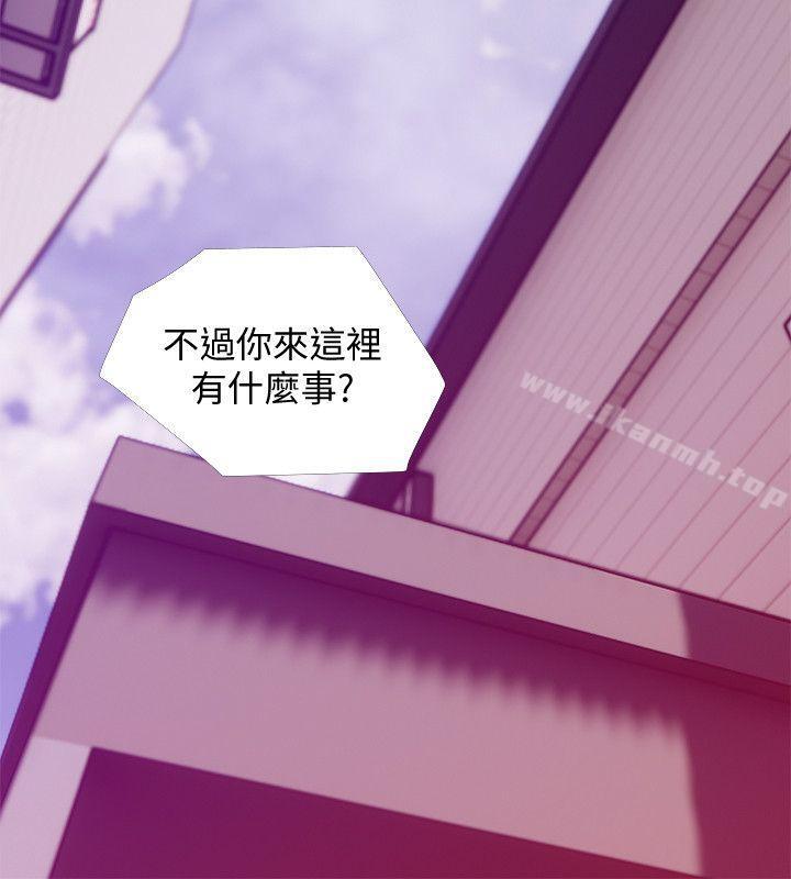 第43话-阿姨，妳在吃醋吗?-阿姨的秘密情事-汉水,龟公（第8张）