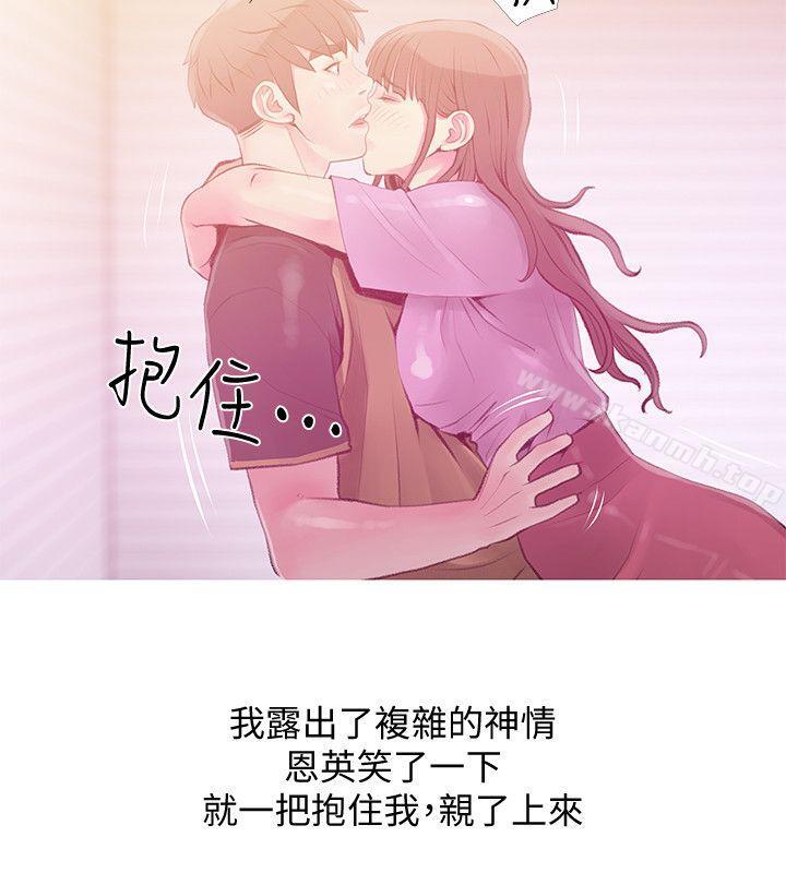 第43话-阿姨，妳在吃醋吗?-阿姨的秘密情事-汉水,龟公（第14张）