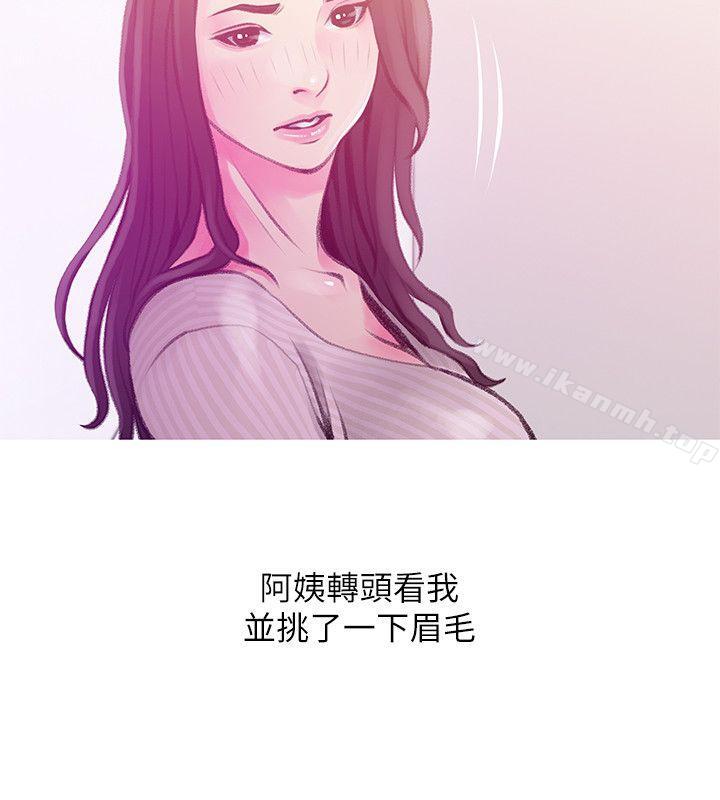 第43话-阿姨，妳在吃醋吗?-阿姨的秘密情事-汉水,龟公（第18张）